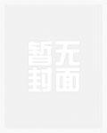 十八禁主播掉马后（高H）